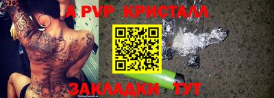 марки nbome Азнакаево