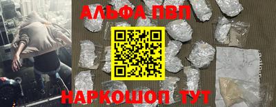 мефедрон VHQ Апшеронск