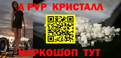 мефедрон VHQ Гусь-Хрустальный