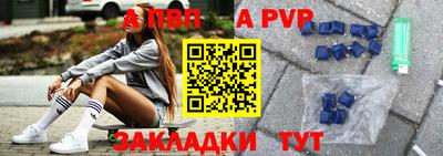 a pvp Гусев
