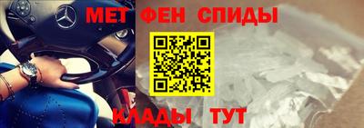 мефедрон VHQ Гусь-Хрустальный