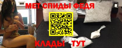 мефедрон VHQ Гусь-Хрустальный
