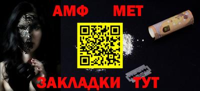 марихуана Гусиноозёрск
