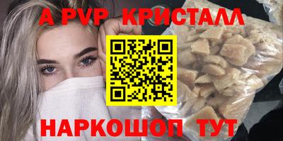 мефедрон VHQ Гусь-Хрустальный