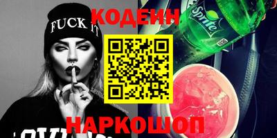марихуана Гусиноозёрск