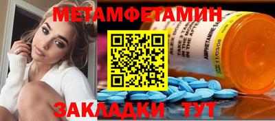 мефедрон VHQ Гусь-Хрустальный