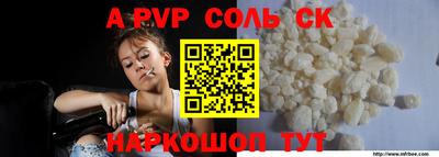 кокаин перу Апрелевка