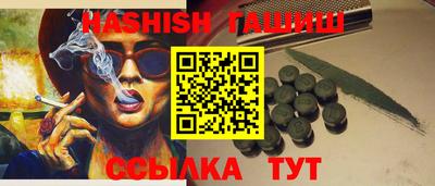 мефедрон VHQ Апшеронск