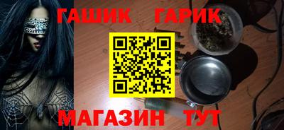 мефедрон VHQ Апшеронск