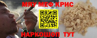 марихуана Гусиноозёрск