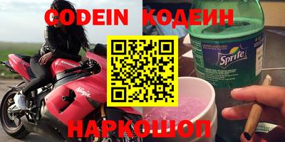 мефедрон VHQ Гусь-Хрустальный