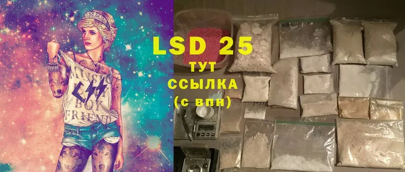 mega как зайти  Лениногорск  LSD-25 экстази кислота 