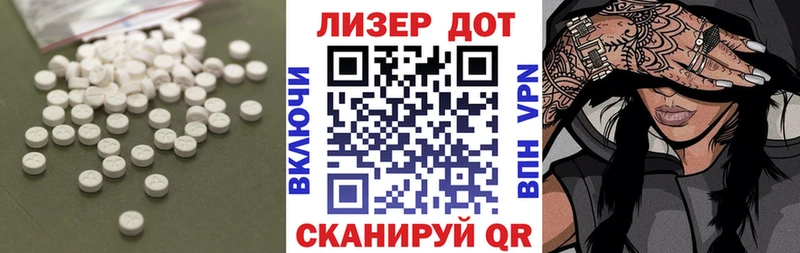 LSD-25 экстази кислота Лениногорск