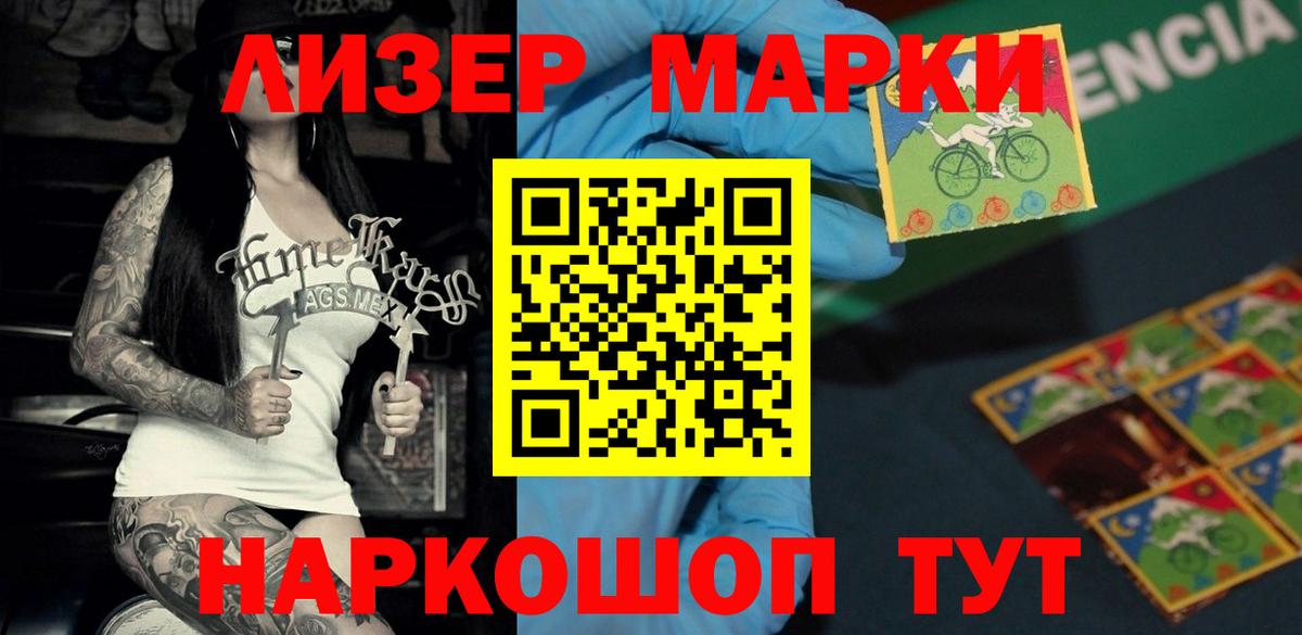 Лениногорск  Гашиш  COCAIN  Альфа ПВП СОЛЬ кристаллы  ГАШИШ  Вход с VPN  Конопля  Мефедрон  