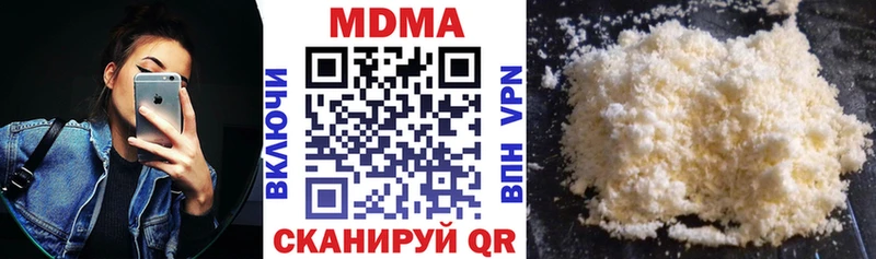 MDMA Molly  darknet наркотические препараты  Лениногорск 