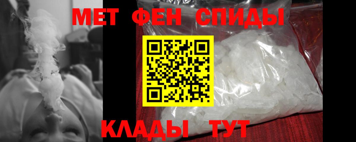 Канабис Лениногорск