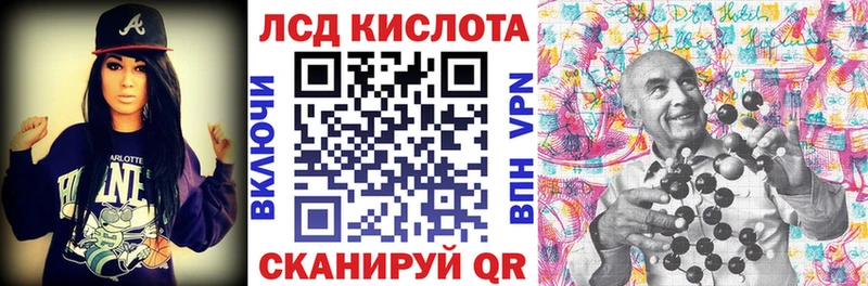 сколько стоит  Лениногорск  Марки 25I-NBOMe 1500мкг 