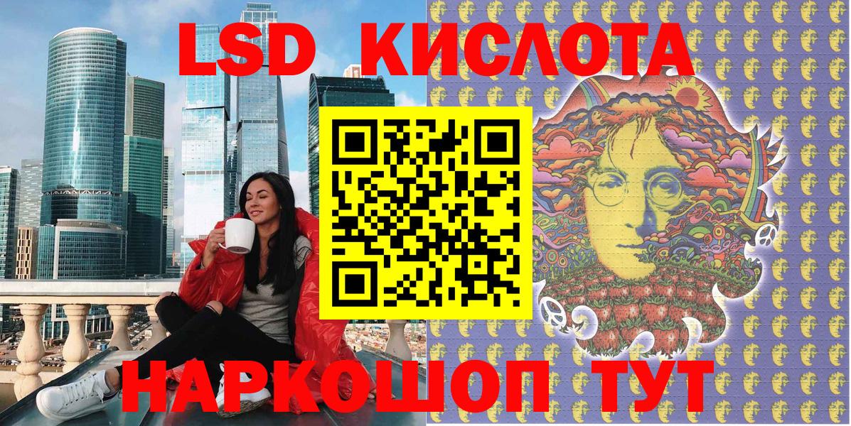 Марки 25I-NBOMe 1,8мг Лениногорск