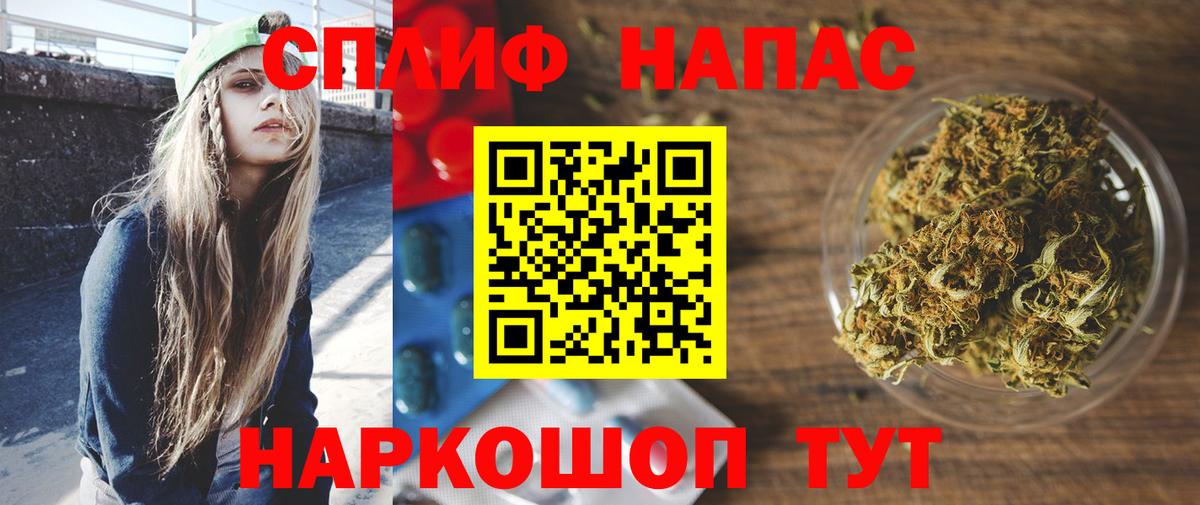 МАРИХУАНА AK-47  Вход с VPN  Шишки марихуана индика  Бошки марихуана тримм  Лениногорск 
