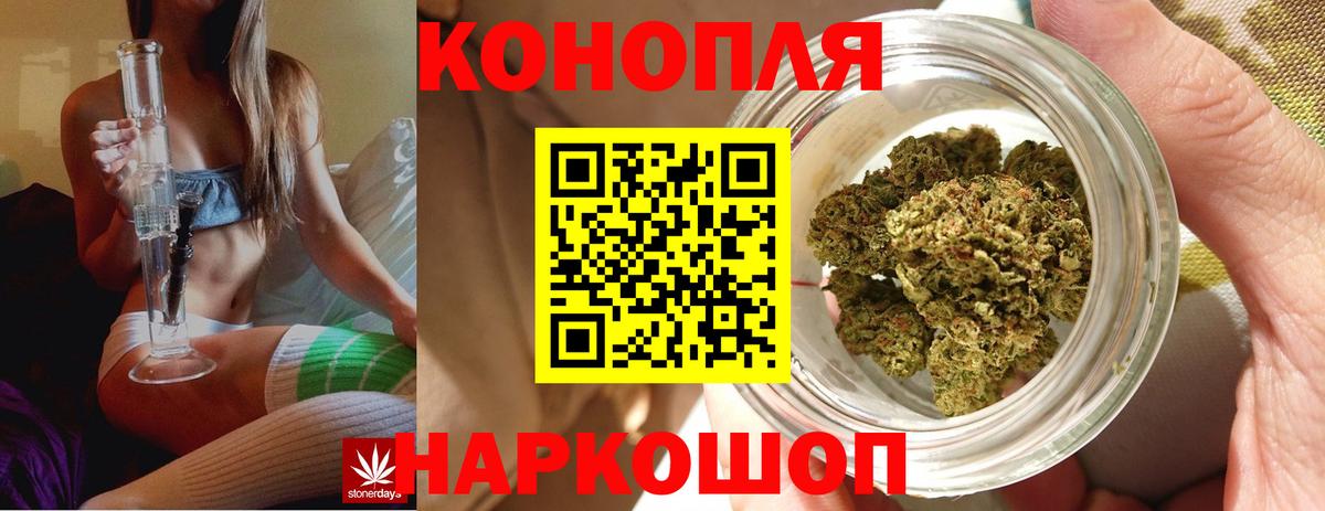 МАРИХУАНА THC 21%  Лениногорск  Марихуана планчик 